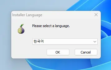 토르 브라우저 한국어 선택